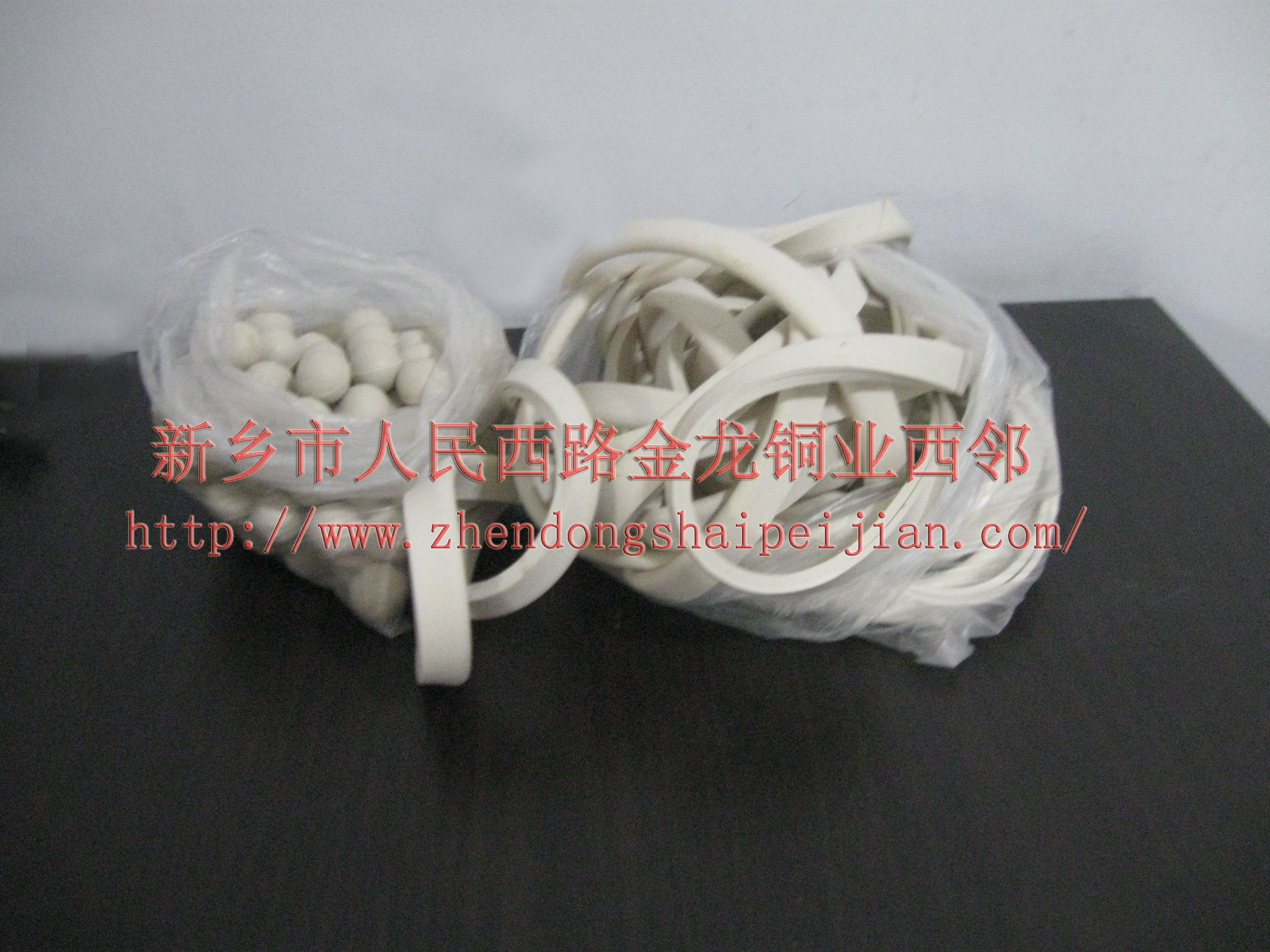 橡胶条和橡胶球