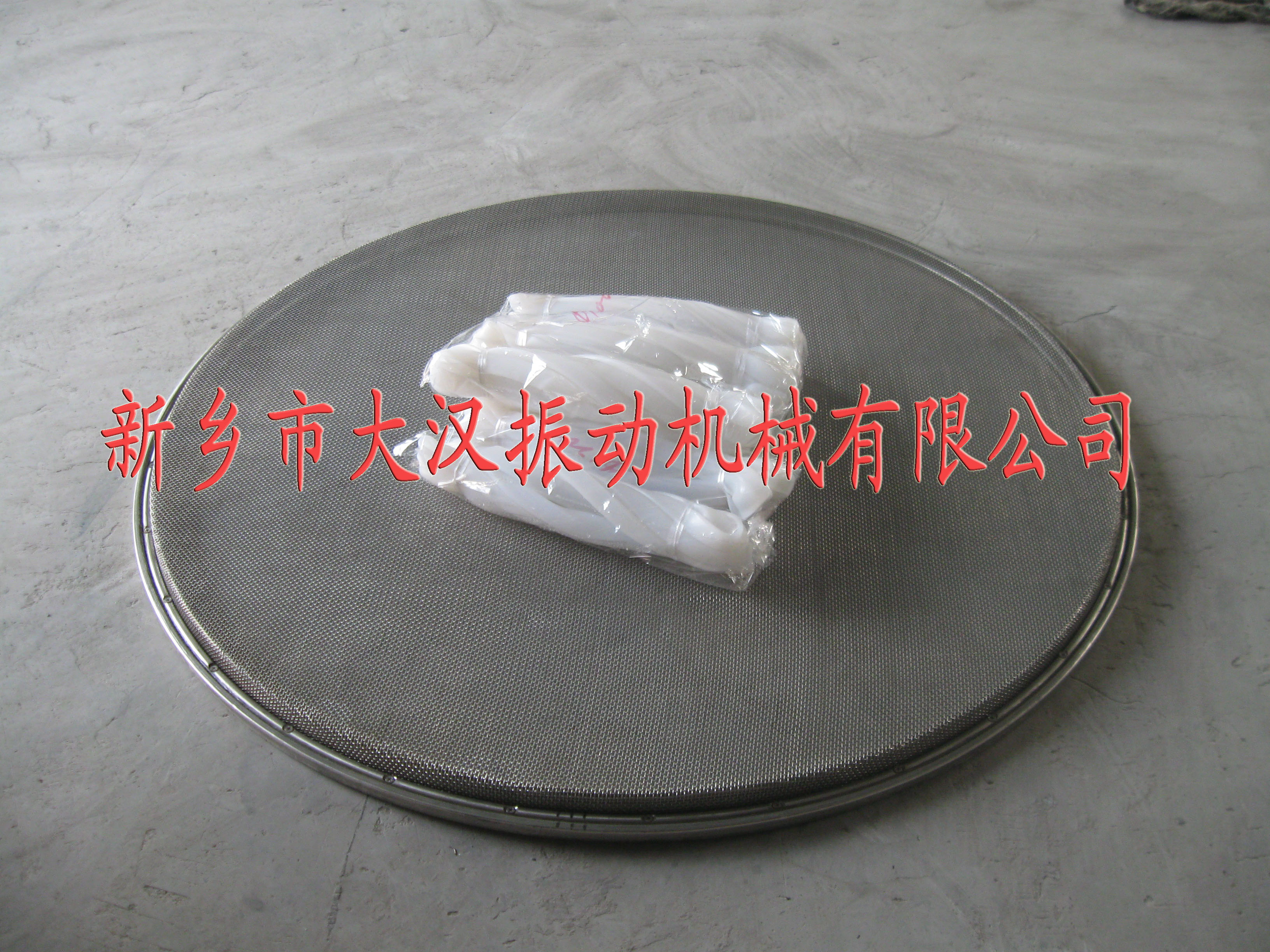 u型橡胶条,振动筛网