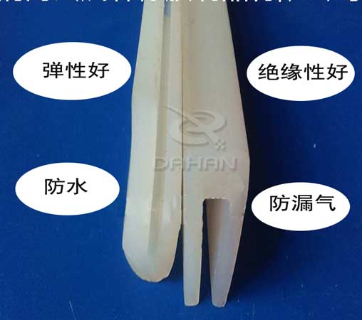 硅胶V型密封件