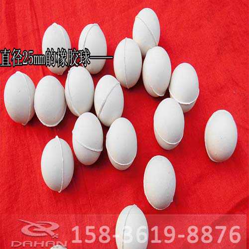 直径25mm橡胶球
